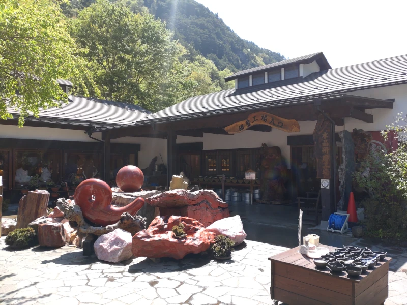 土産物屋(Souvenir Shop)